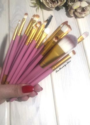 Хіт! 20 шт кисті пензлі набір pink/gold кисти для макияжа набор probeauty2 фото