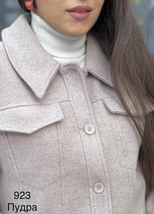 Жакет пальто пиджак куртка4 фото