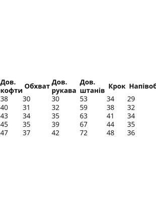 Легкая детская пижамка, пижама для девочки и мальчика6 фото