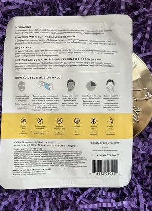 Увлажняющая маска с гиалуроновой кислотой для лица farmacy coconut gel sheet mask hydratin...