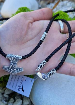 Серебряный подвес "молот тора" (мьёльнир) и шнурок с резными вставками 925 ° пробы 60 см