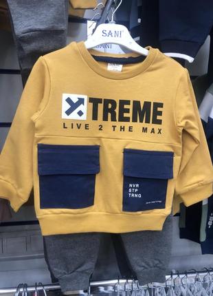 Костюм двойка extreme турция 86, 92, 98, 104