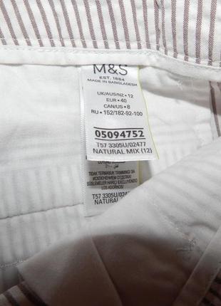 Шорти жіночі легкі літні h&m, 44-46 ukr, 054rt (тільки в зазначеному розмірі, тільки 1 шт.)6 фото