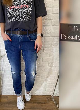 Крутые джинсы с push up tiffosi