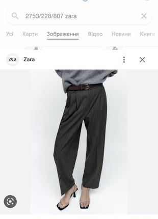 Брюки брюки прямого кроя zara палаццо3 фото