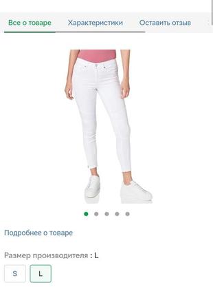 Белоснежные базовые джинсы9 фото