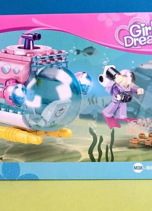 Конструктор для дівчаток підводний човен батискаф із фігуркою sluban із серії конструкторів рожева мрія