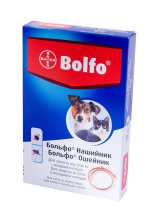 Ошейник bolfo (больфо) bayer противопаразитарный для собак и кошек s 35 см