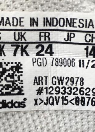 Кроссовки adidas (indonesia) оригинал9 фото