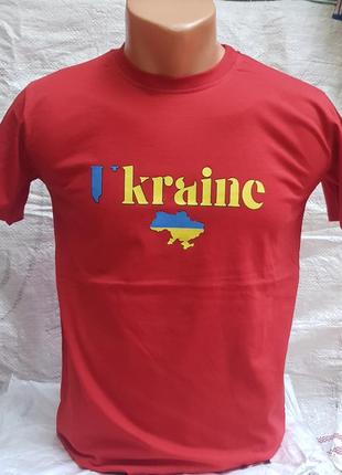 Патріотична футболка на зріст з 146 до 170 україна