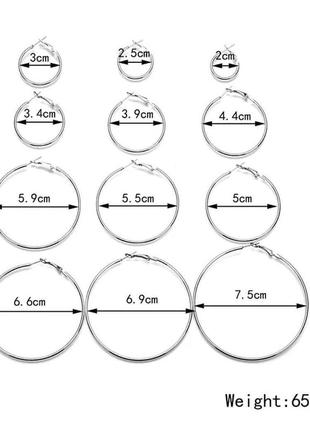 Серьги кольца. набор 12 пар 2-8 см серьгиzoryanagu2 фото