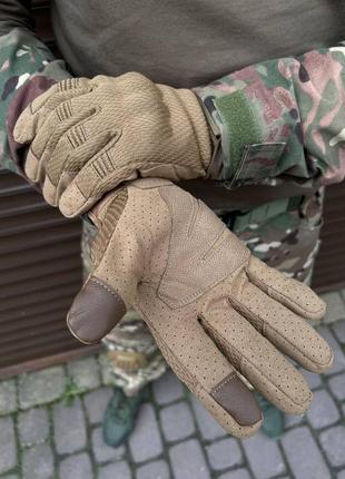 Рукавиці повнопалі сіточка з кісточками койот 🙌