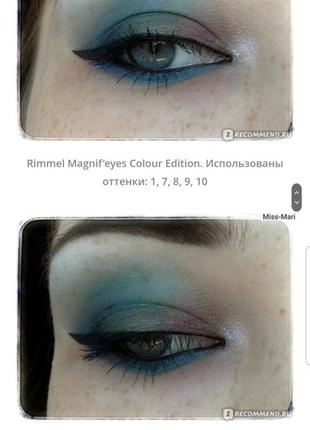 Rimmel magnif'eyes colour edition palette палетка теней10 фото