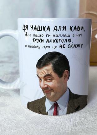 Чашка для кофе