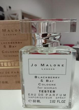 Тестер  jo malone 60 мл