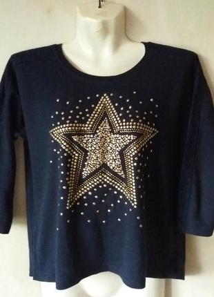 Крута кофточка