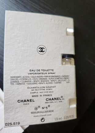 Пробник chanel #5 l'eau3 фото