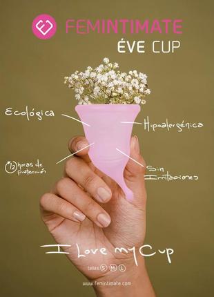 Менструальная чаша femintimate eve cup  размер s m l, объем — 25 мл, эргономичный дизайн
