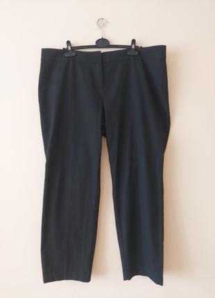 Брюки зауженные