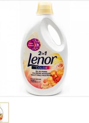 Гель для стирки lenor gel 5,77 л