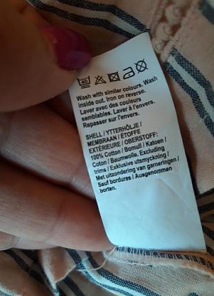 Ромпер river island 7