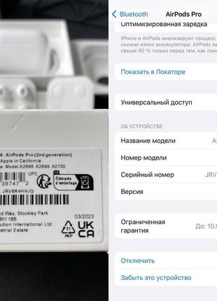 Airpods pro2 full 2023 р. (беспроводные наушники)10 фото