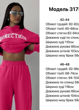 Спортивні костюми3 фото