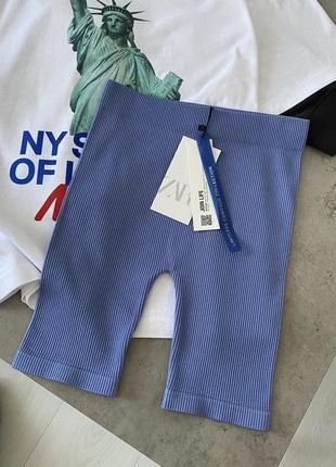 Блакитні безшовні шорти велосипедки в рубчик zara спортивні шортики зара