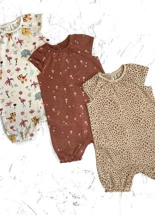 Песочник, ромпер george