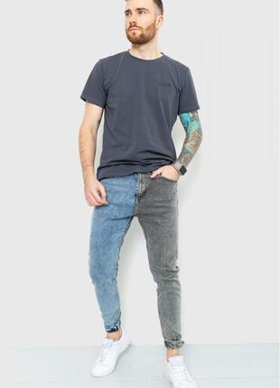 Джинсы мужские двухцветные