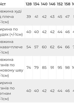 3кольори❗ современный костюм худи и кюлоты, костюм с широкими брюками кюлотами, модный костюм худи кюлота, костюм с широкими брюками кюлотами2 фото