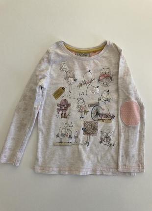 Реглан next, 86