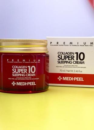 Ночной крем с коллагеном medi-peel collagen super 10 sleeping cream1 фото