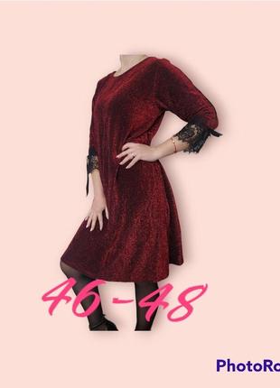 Платье, платье