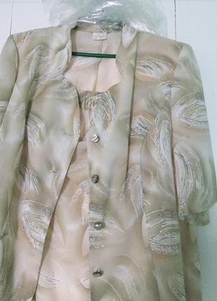 Летний костюм