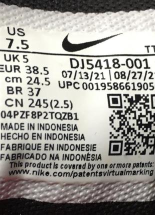 Кросівки nike (indonesia) оригінал9 фото