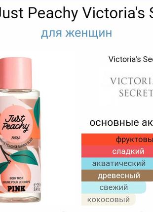 Victoria's secret pink6 фото