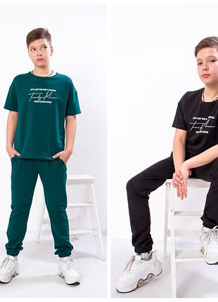 Спортивний костюм, спортивний комплект