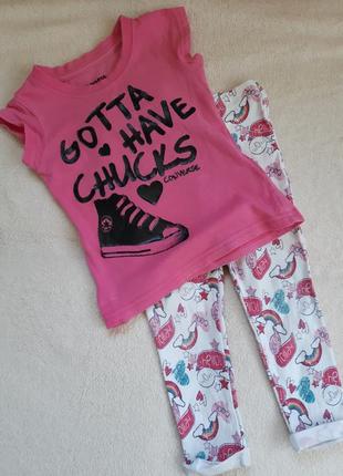 Костюм converse
