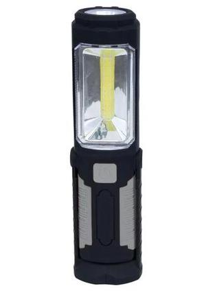 Світлодіодний ліхтар із магнітом carp zoom practic-zn cob led lamp 190 люменів