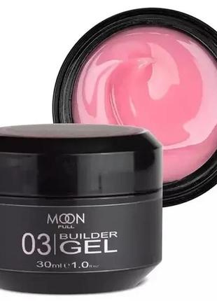 Моделювальний гель moon full builder gel 03, насичений рожевий, 30 мл