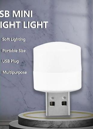 Мини usb светодиодный ночник маленькая круглая лампа портативная компьютерная. мобильная мощная лампа для гостиной спальни прикроватная ванная комната3 фото