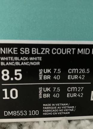 Кеды nike sb blzr court mid prm3 фото