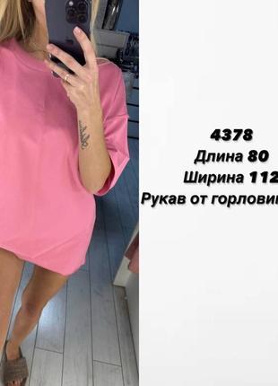 🛍️футболка-туника турция4 фото