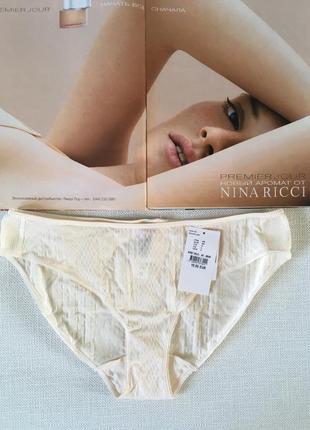 Passionata трусики l