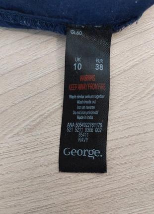 Шорти george. 4