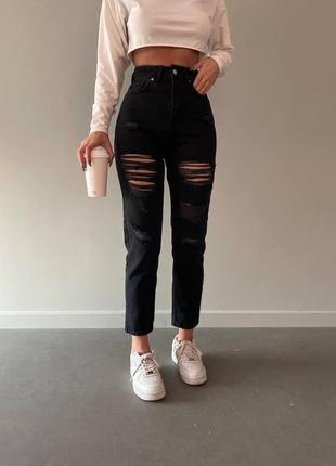 Мегастильні рвані mom jeans чорного кольору 🔝🐈‍⬛1 фото