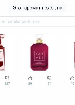 Zara cherry 🍒 30 ml6 фото