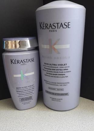 Kerastase blond absolu bain ultra violet шампунь для нейтрализации желтизны, распив.