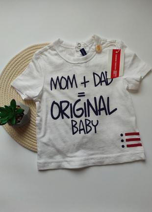 Футболка уценка